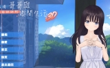 【日系RPG】痴情哥哥与病弱妹妹的乡间生活 中文版+5DLC+3D版