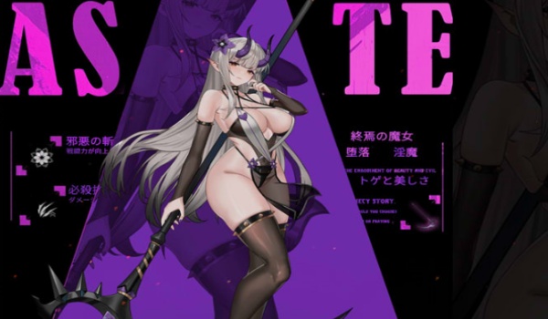 【日系ACT】终焉的魔女 The Witches End Ver1.0 中文版