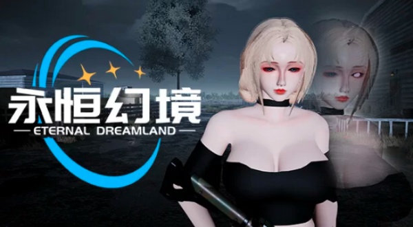 【射击FPS/转载】永恒幻境/Eternal Dreamland Build.22053920 简体中文
