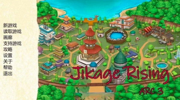 【同人SLG】火影同人：忍者后宫-异族崛起 第3章V2.32a AI汉化版[PC+安卓]